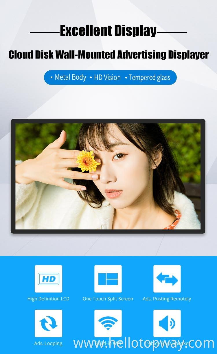 Advert Display Screen